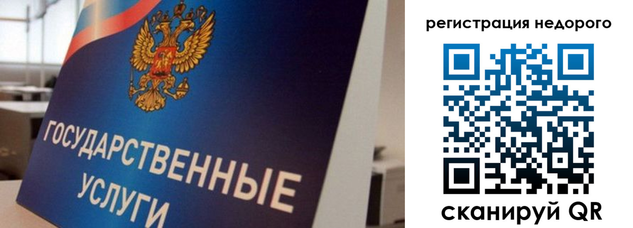 прописка в квартире в Зарайске