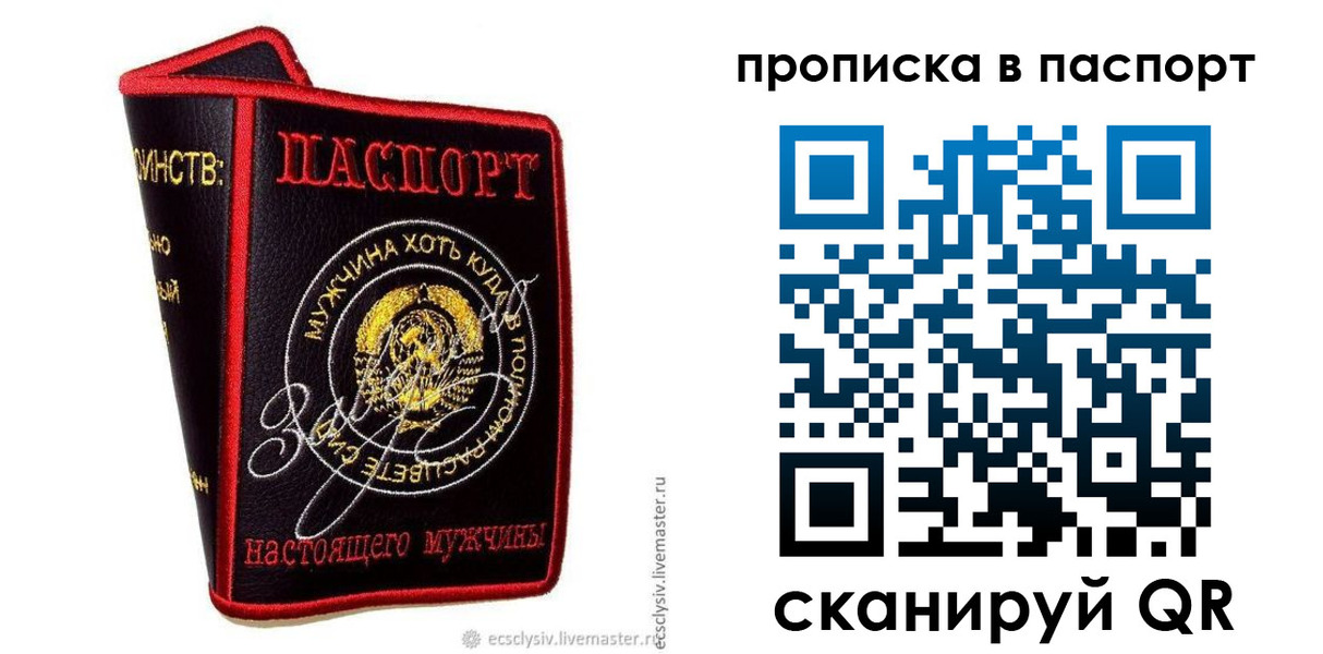 пропишу в квартире в Зарайске