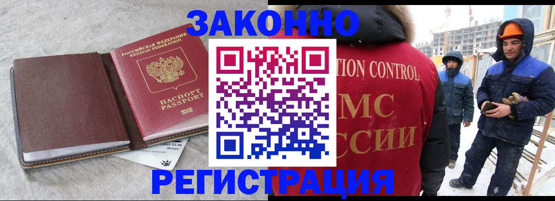 временная регистрация госуслуги в Зарайске